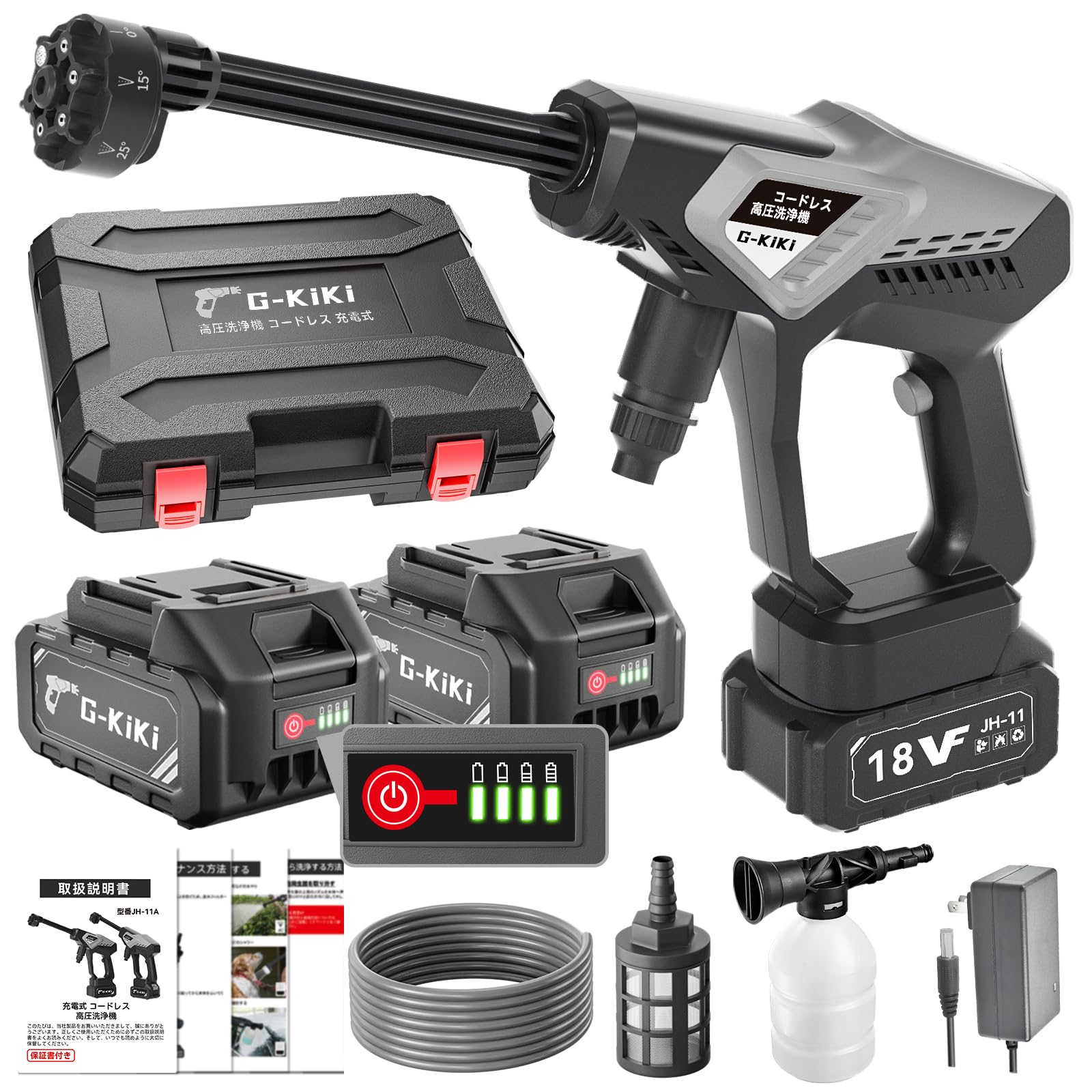 Amazon | 高圧洗浄機【洗車プロ吉野先生監修】2025強化版新登場 8MPa