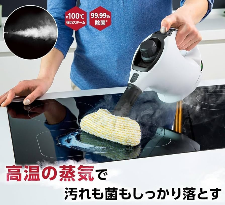 Amazon | スチームクリーナー SC1 MINI 毎日のちょっと使いに最適な