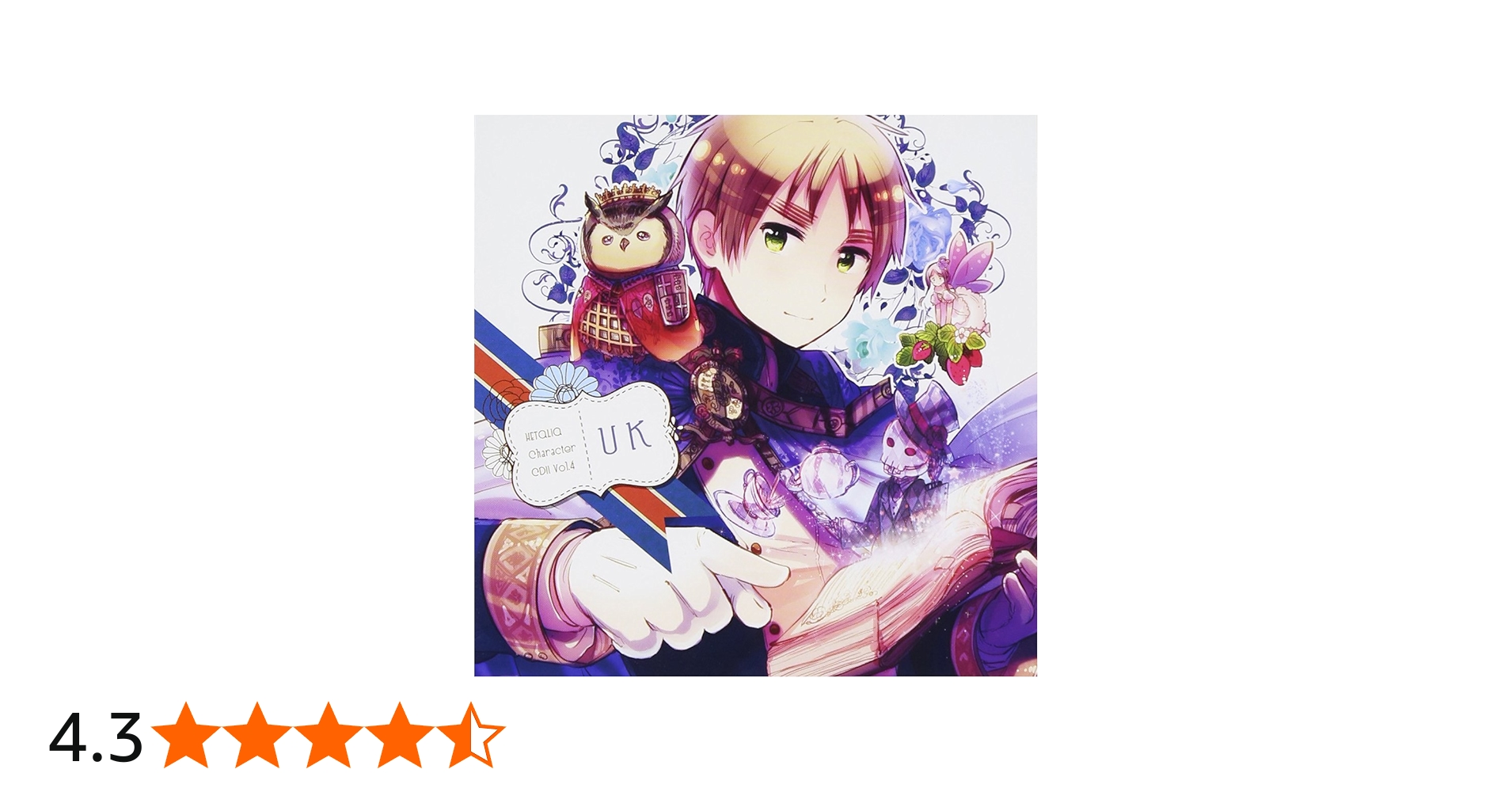 Amazon.co.jp: ヘタリア キャラクターCD II Vol.4 イギリス: ミュージック