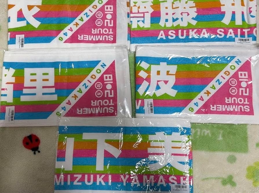 Amazon.co.jp: 乃木坂46 まとめ : おもちゃ