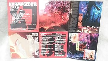 Amazon.co.jp: 幻魔大戦 オリジナル・サウンドトラック: ミュージック