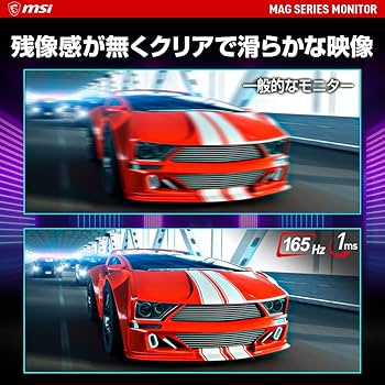 Amazon.co.jp: MSI Optix MAG274QRF-QD ゲーミングモニター Rapid IPS