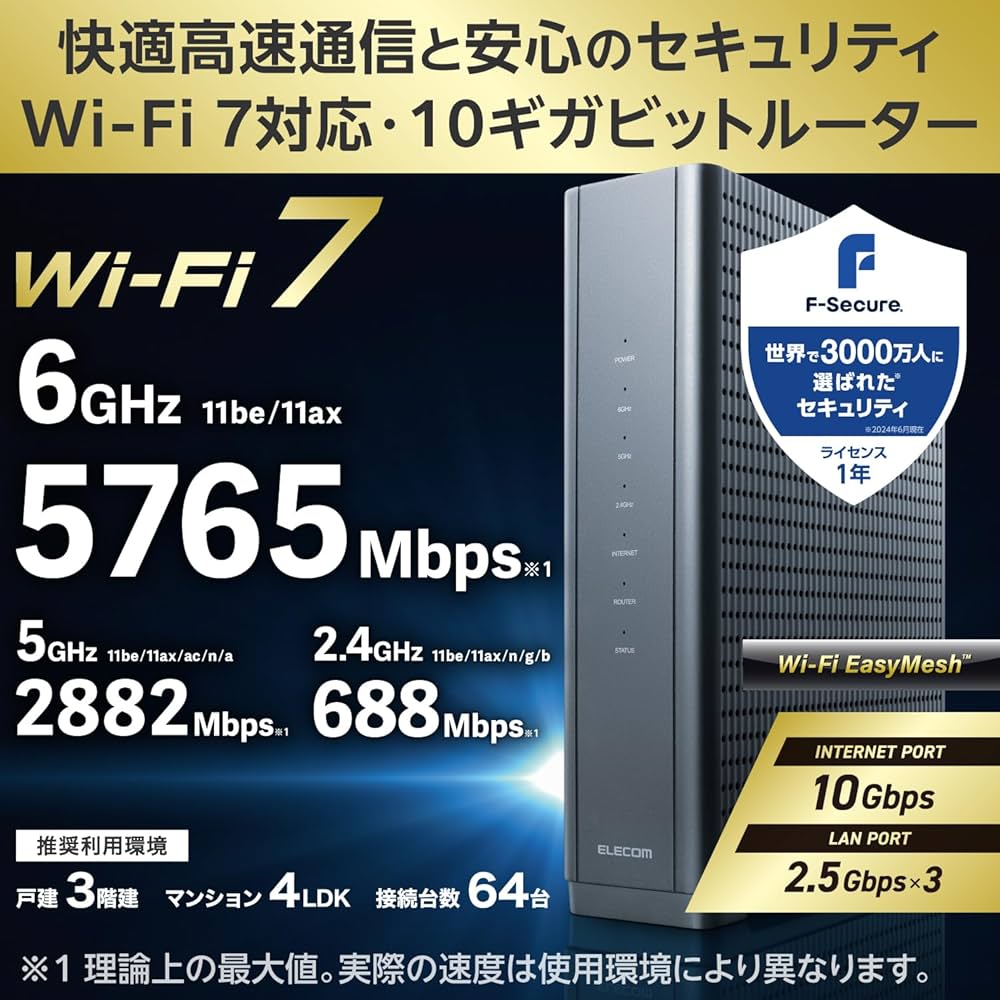 Amazon.co.jp: Elecom Wifi Router WRC-BE94XSD-B Wireless LAN WiFi 7
