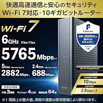 Amazon | エレコム WiFiルーター 無線LAN WiFi7 5765＋2882＋688Mbps
