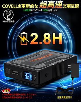 Amazon.co.jp: 2025新登場 32V超高出力 最強空調冷風服 ファン