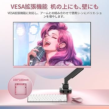 Amazon.co.jp: CUNPU 27インチ Pastel Pink ゲーミングモニター WQHD