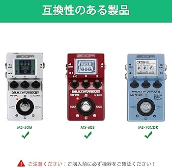 Amazon.co.jp: 9V ACアダプター対応 ZOOMズーム MS-50G MS-60B MS