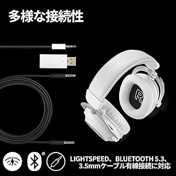 Amazon.co.jp: Logicool G PRO X 2 LIGHTSPEED ワイヤレス ゲーミング