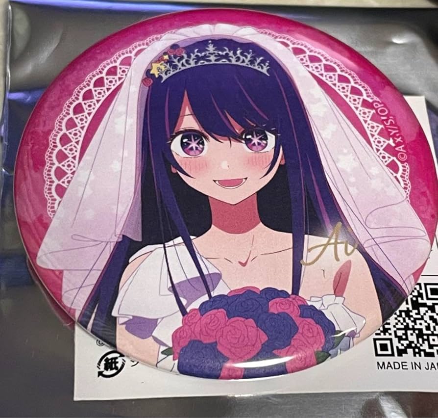 Amazon | 推しの子 カラ鉄 缶バッジ アイ ドレス ウェディング 星野