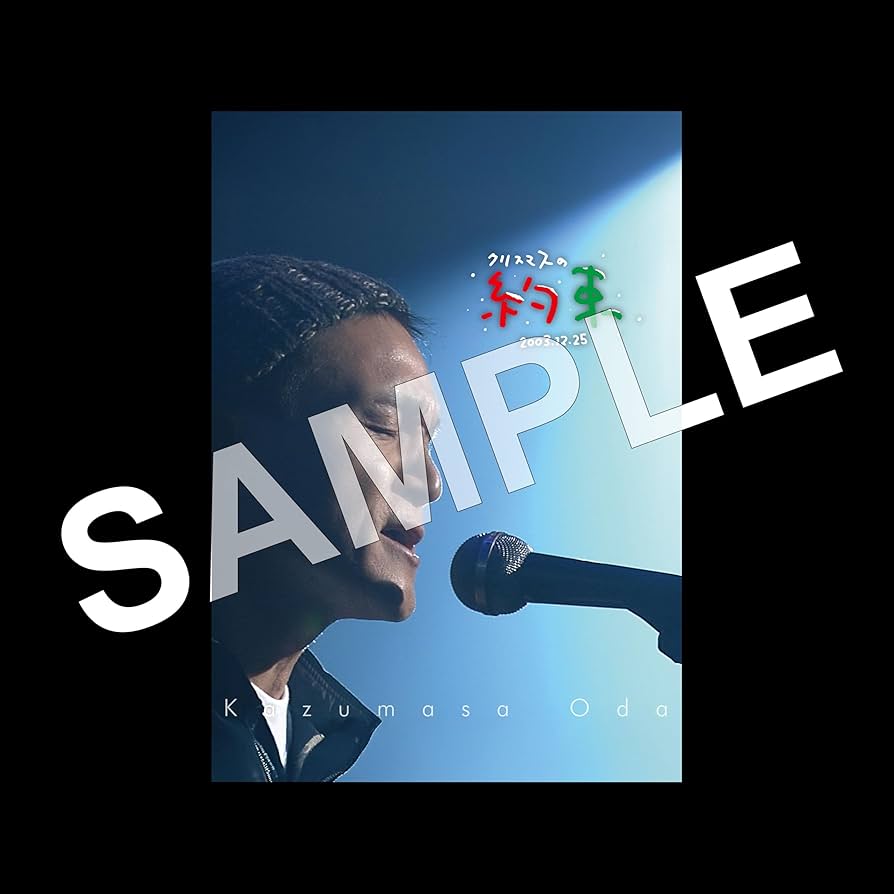 Amazon.co.jp: 【Amazon.co.jp限定】クリスマスの約束2003 (Blu-ray