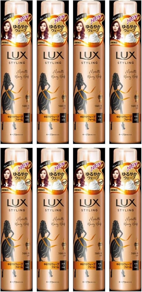 Amazon | 【まとめ買い】ラックス 美容液 スタイリング ゆるやか