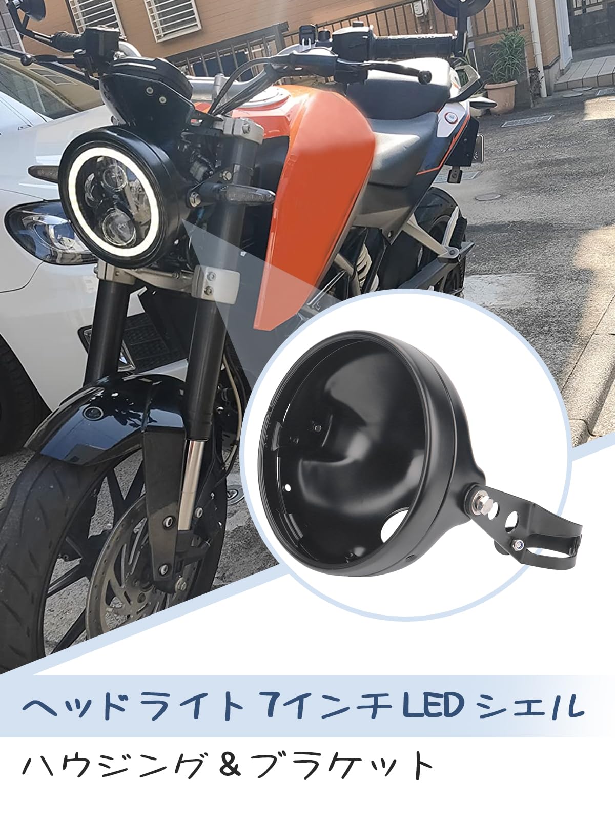 Amazon | largoods 7インチledヘッドライトハウジングバケット 補助