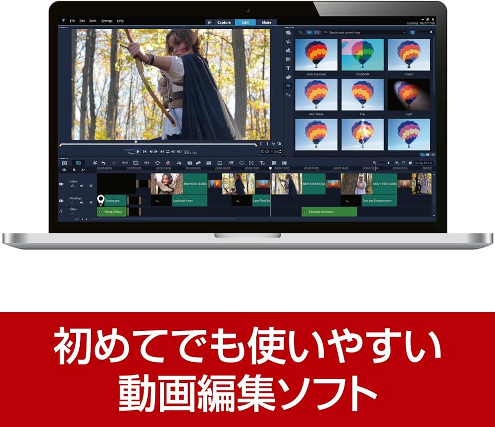 Amazon | Corel VideoStudio Pro 2022(旧版) 動画編集ソフト Windows