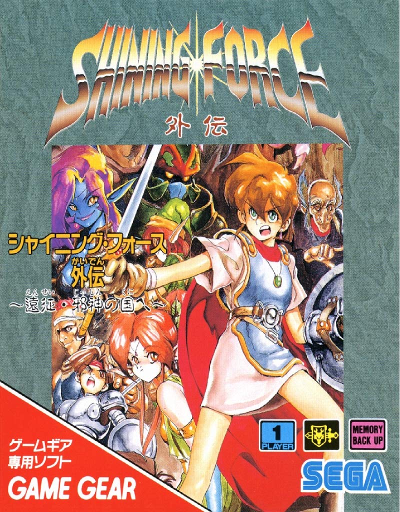 Amazon.com: ゲームギアミクロ イエロー : Everything Else