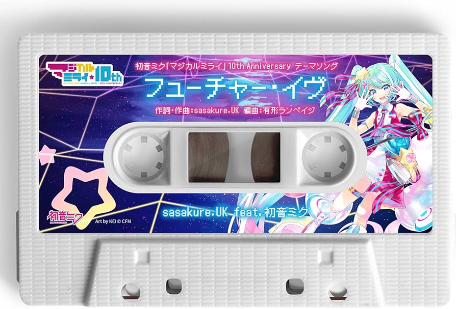 Amazon.co.jp | 【Amazon.co.jp限定】初音ミク「マジカルミライ」10th