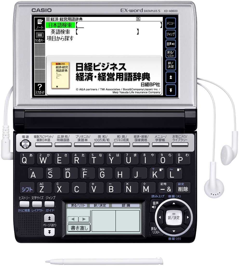 Amazon | CASIO Ex-word 電子辞書 XD-A8600BS 多辞書ビジネスモデル