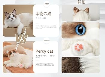 Amazon.co.jp: Chongker ペット ロボット 猫のおもちゃ 動くぬいぐるみ