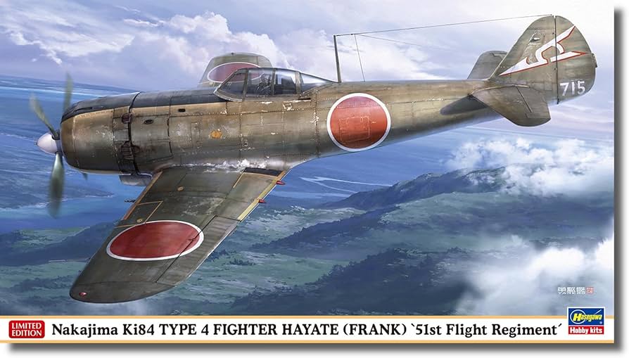 Amazon | ハセガワ 1/48 日本 中島 キ84 四式戦闘機 疾風 飛行第51戦隊