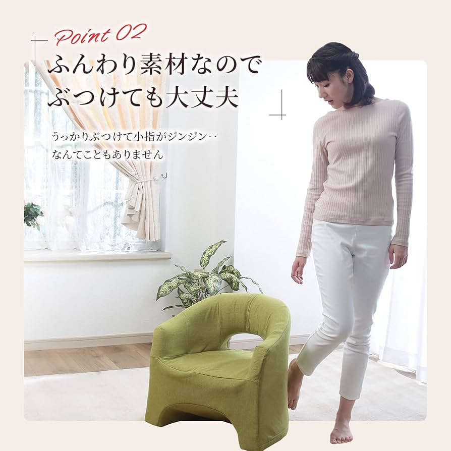 Amazon｜座椅子生活 明光ホームテック マジかる椅子 軽量仕様約2kg