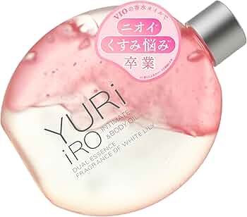 Amazon | YURiiRO インティメイト & ボディオイル デリケートゾーン