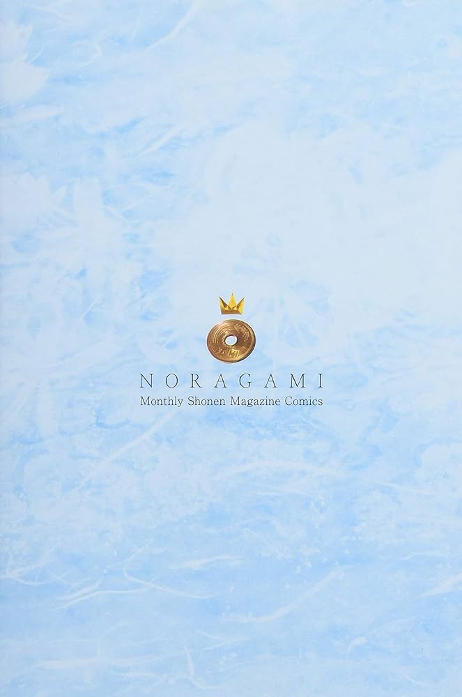 ノラガミ(20)拾遺集 弐 付き 特装版 (プレミアムKC) | あだち とか |本