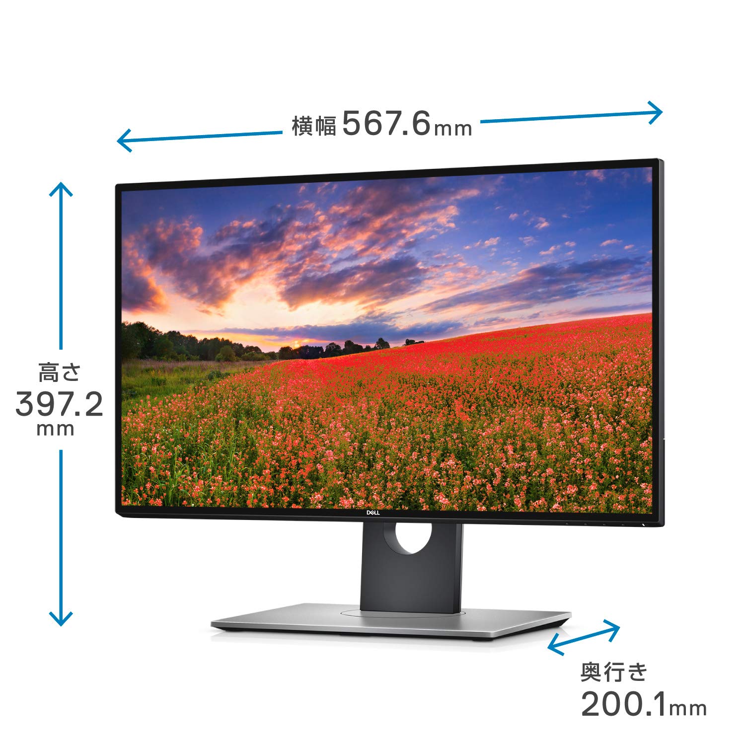 Amazon | Dell モニター 25インチ U2518D(3年間無輝点交換保証
