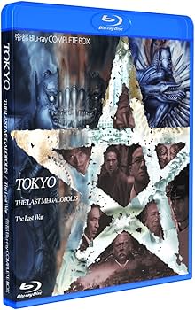 Amazon.co.jp: 帝都 Blu-ray COMPLETE BOX : 勝新太郎, 嶋田久作, 石田