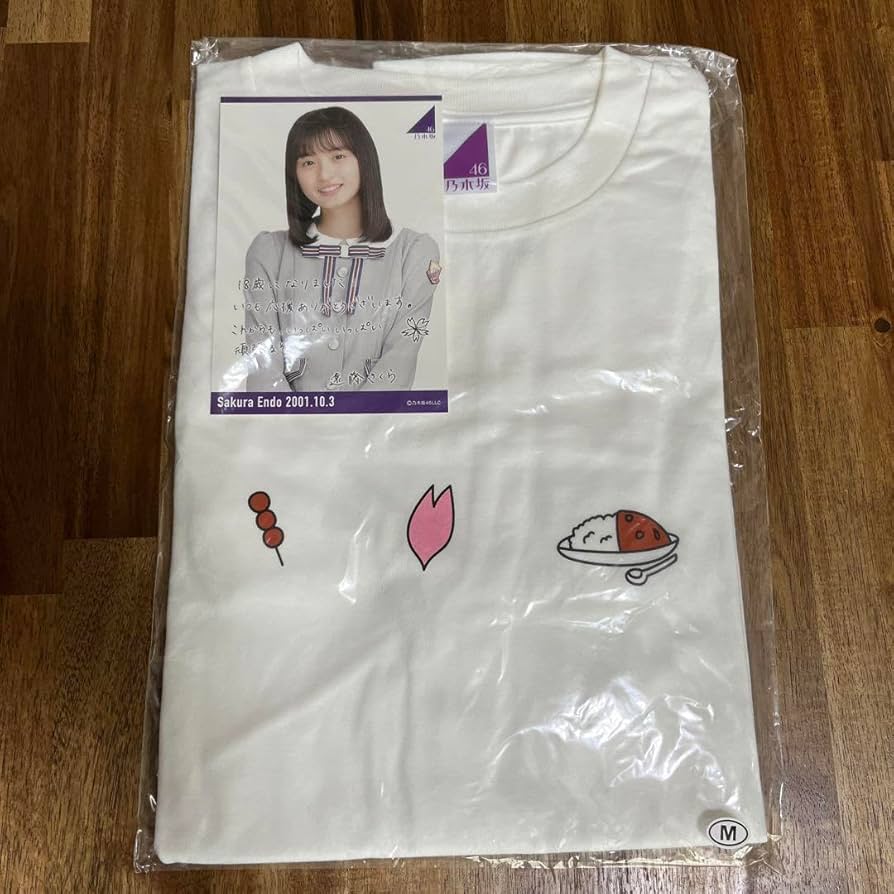 Amazon.co.jp: 乃木坂46 遠藤さくら 生誕記念Tシャツ2019 Mサイズ