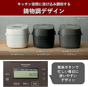 Amazon | パナソニック 炊飯器 5.5合 可変圧力おどり炊き 全面発熱5段