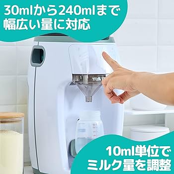 Amazon.co.jp: 【70℃対応】自動ミルクメーカー 「milkmagic」 厚生