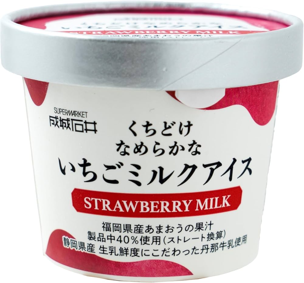 Amazon.co.jp: [冷凍]成城石井 くちどけなめらかないちごミルクアイス