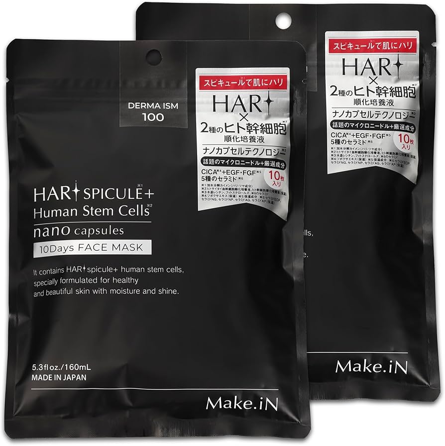 Amazon.co.jp: Make.iN HARI スピキュール + ヒト幹細胞 10days