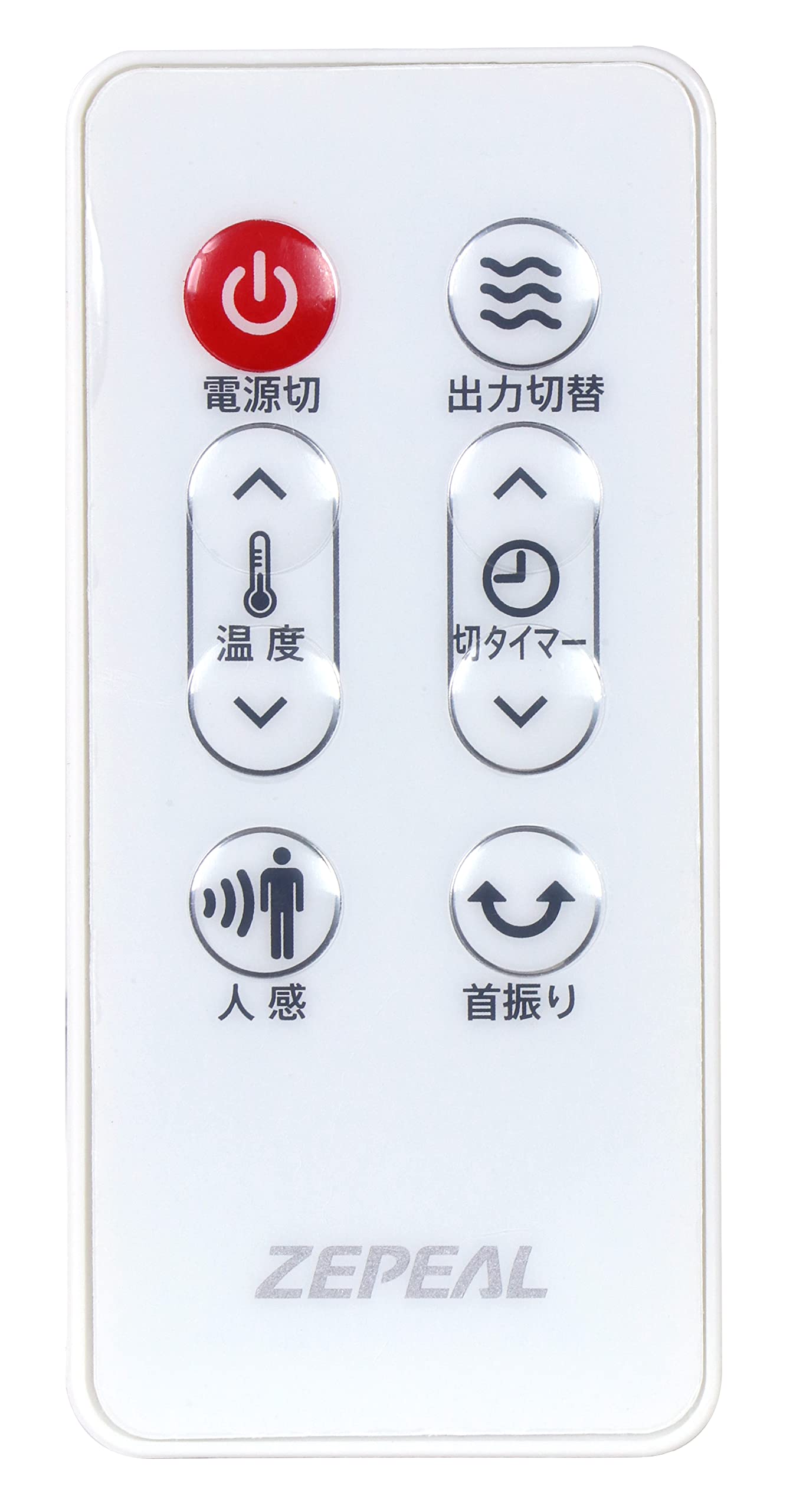 Amazon | 電響社 ZEPEAL(ゼピール) 人感センサー付 タワーセラミック