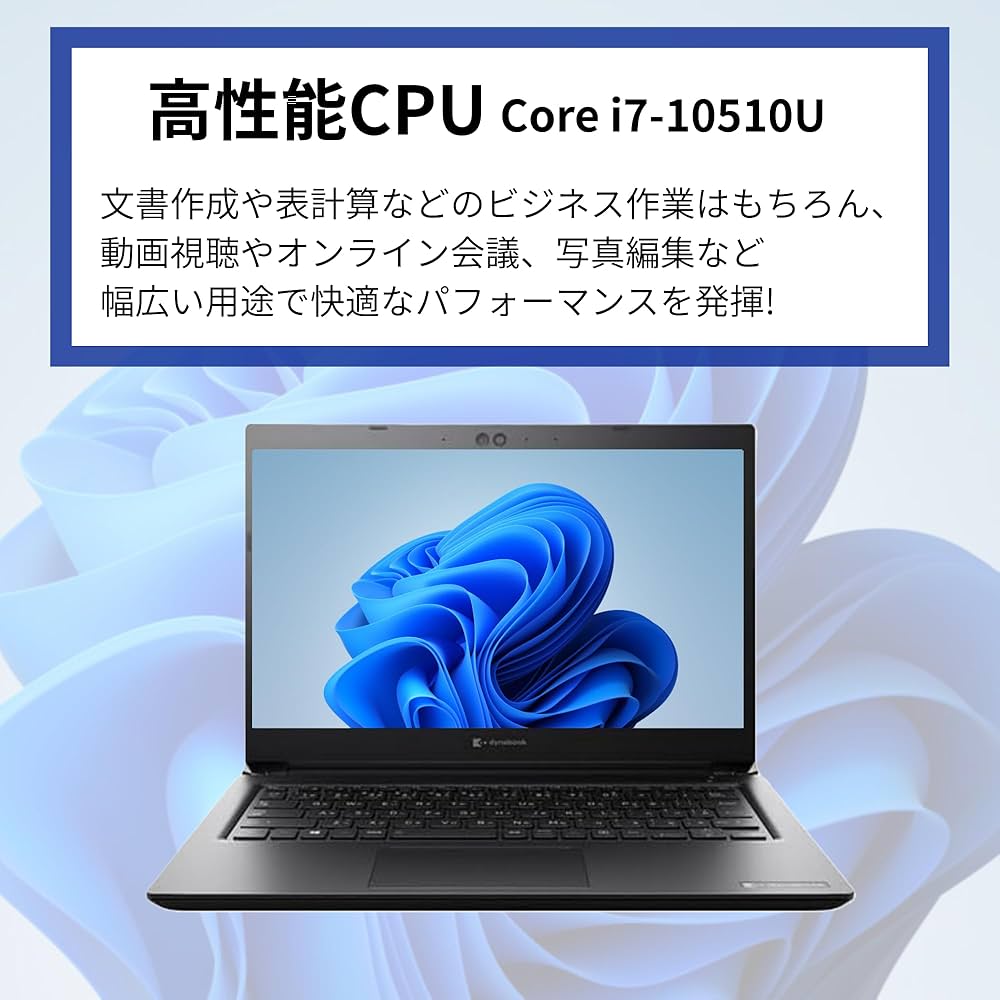 Amazon.co.jp: 【整備済み品】東 芝 ノートPC /13.3型/ 第10世代 i7