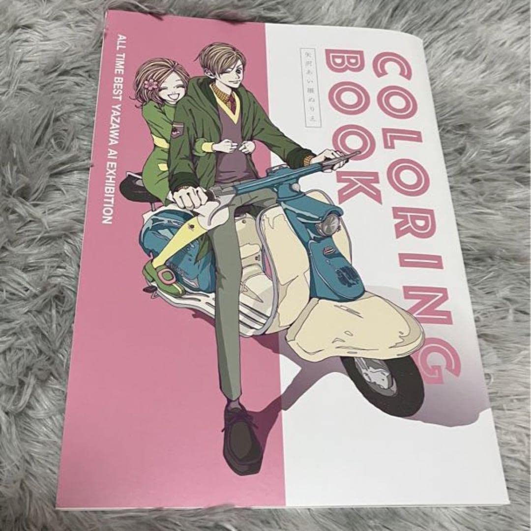 Nana/下弦の月/ご近所物語/天使なんかじゃない 矢沢あい4作品全巻