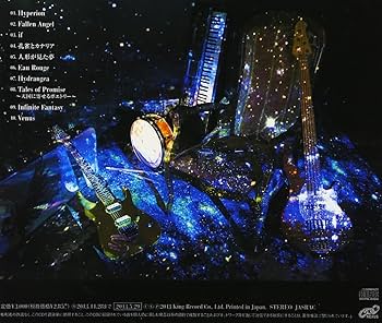 Amazon.co.jp: Scenes of Infinity - LIGHT BRINGER: ミュージック