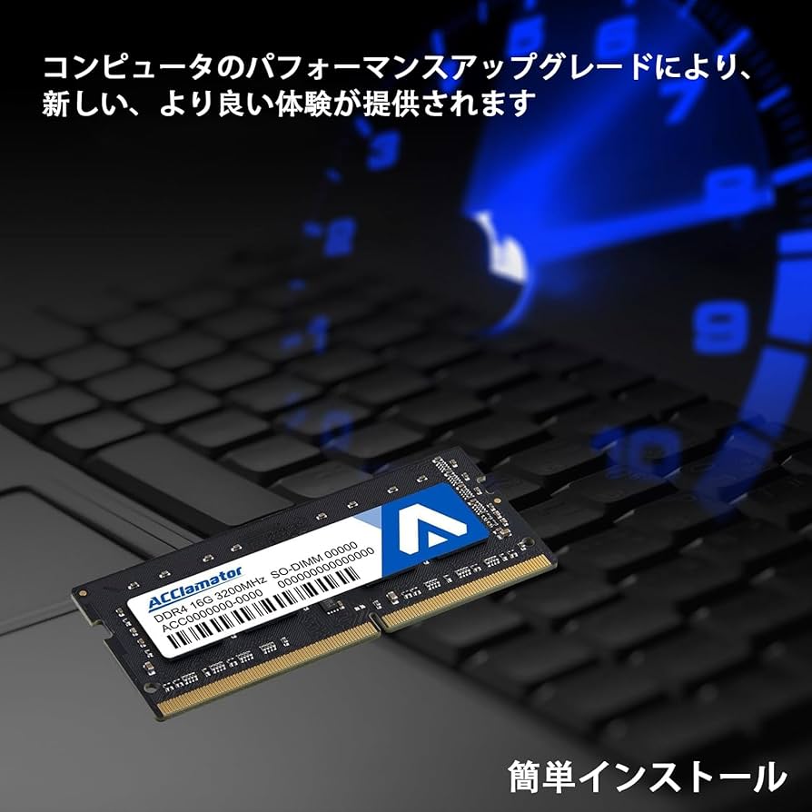 Amazon.co.jp: 32G 3200MHz DDR4 ノートPC用メモリ SO-DIMM (16G×2枚
