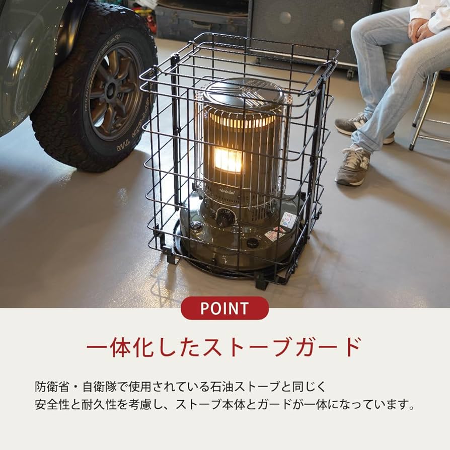 Amazon | 【トヨトミ】宿営暖房I型 自衛隊仕様 対流形石油ストーブ KS