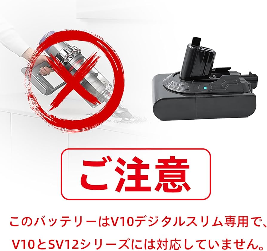 Amazon.co.jp: 【PL保険】ダイソン V10 Digital slim SV18 大容量