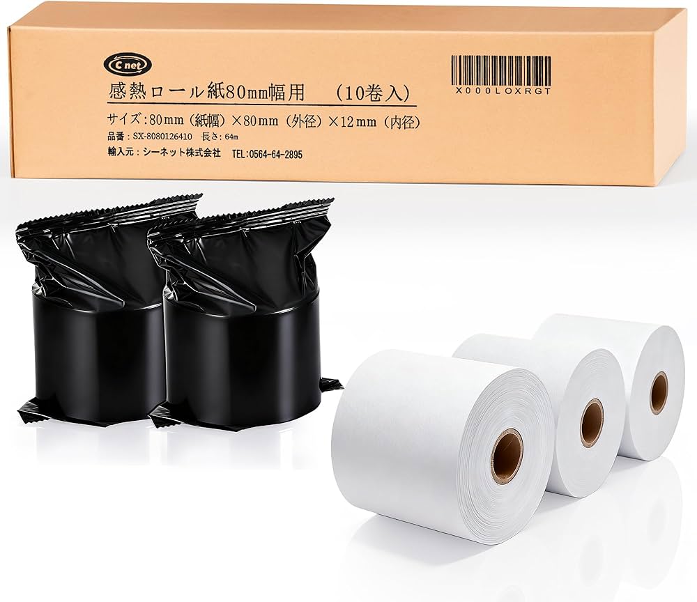 Amazon.co.jp: 感熱ロール紙 80×80mm レシートロール 10巻入 幅80mm×外