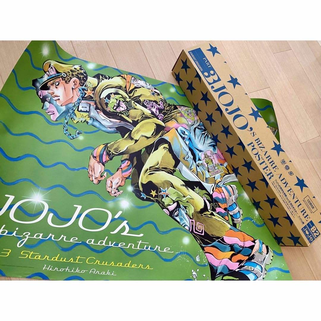 Amazon.co.jp: ジョジョの奇妙な冒険 B2ポスター 2012年ジョジョ展 3部