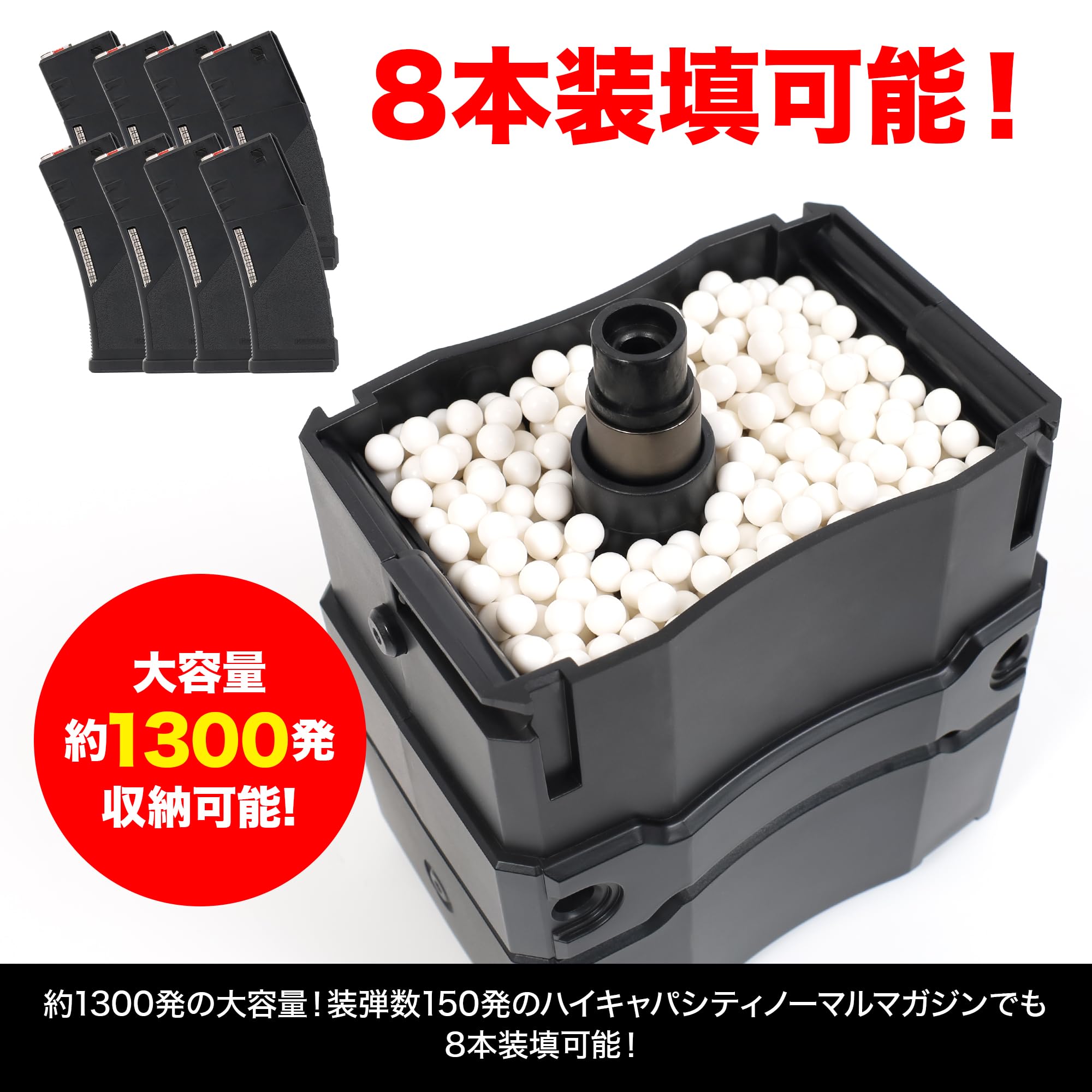 Amazon | [LayLax] 自動給弾器 オートマチック BBローダー BLACK