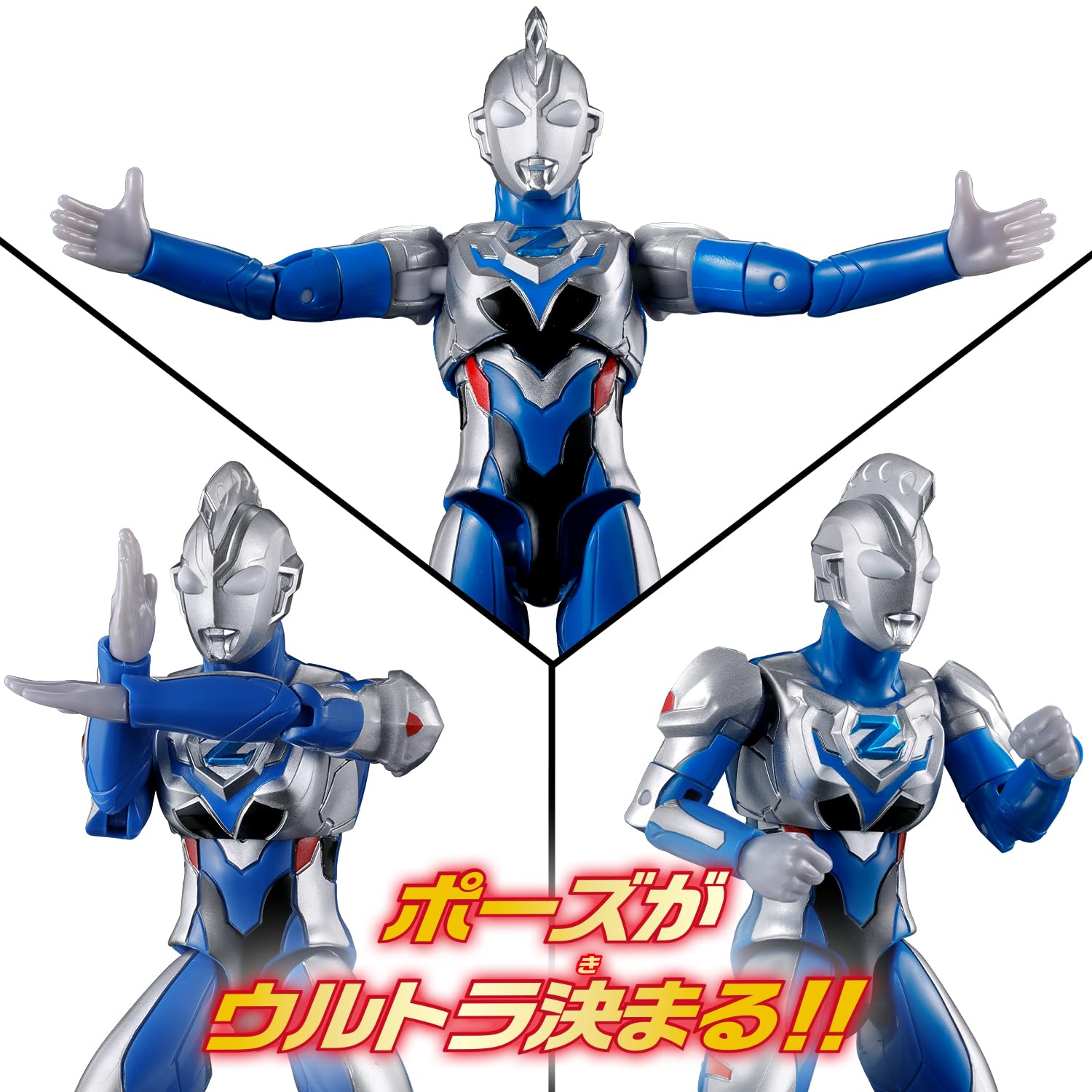 Amazon.co.jp: [バンダイ(BANDAI)] ウルトラアクションフィギュアNEO