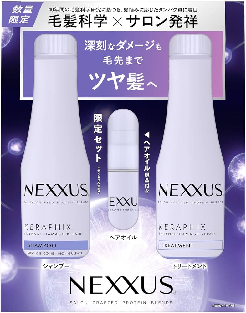 Amazon | NEXXUS(ネクサス) インテンスダメージリペア シャンプー