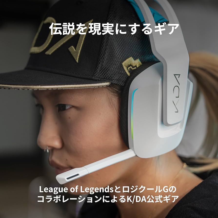 Amazon.co.jp: Logicool G G733 LoL K/DA LIGHTSPEED Wireless Gaming