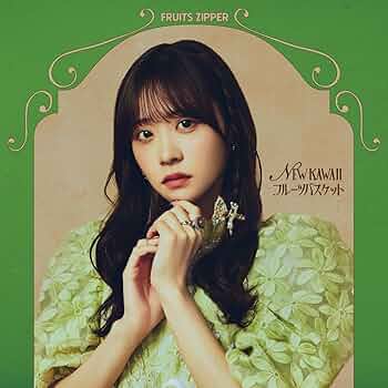 Amazon.co.jp: NEW KAWAII/フルーツバスケット (櫻井優衣盤) - FRUITS