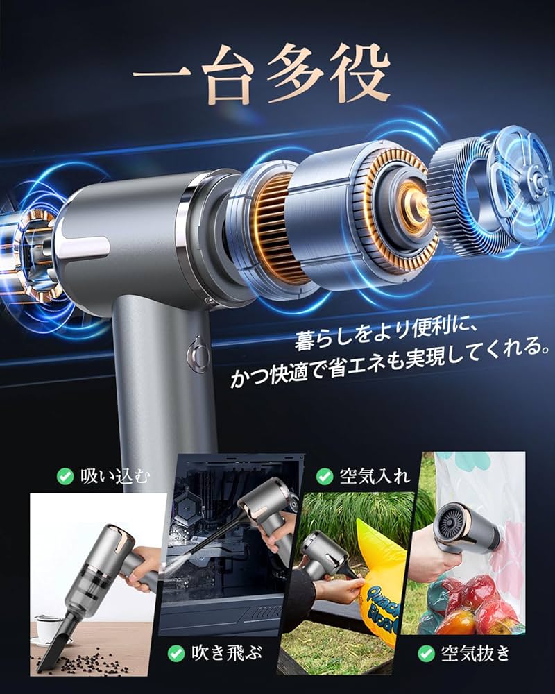 Amazon | ハンディクリーナー 多機能【2024新登場】車用掃除機