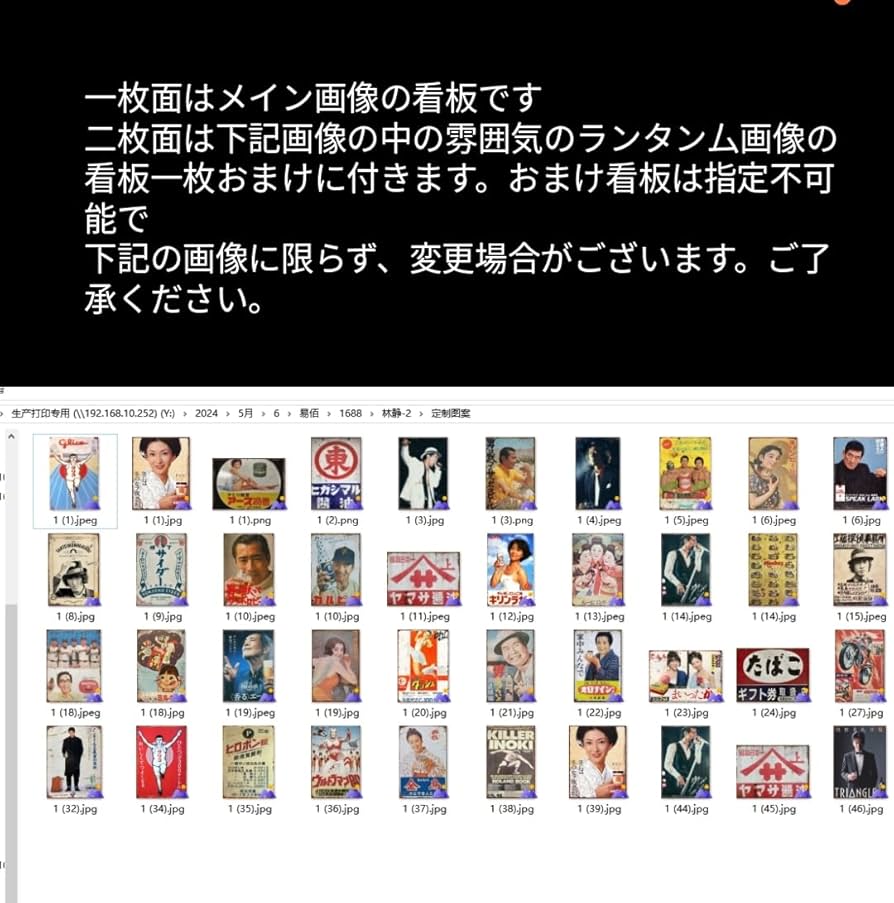 Amazon.co.jp: 2枚セット【昭和レトロ百貨店】ホーロー看板 由美かおる