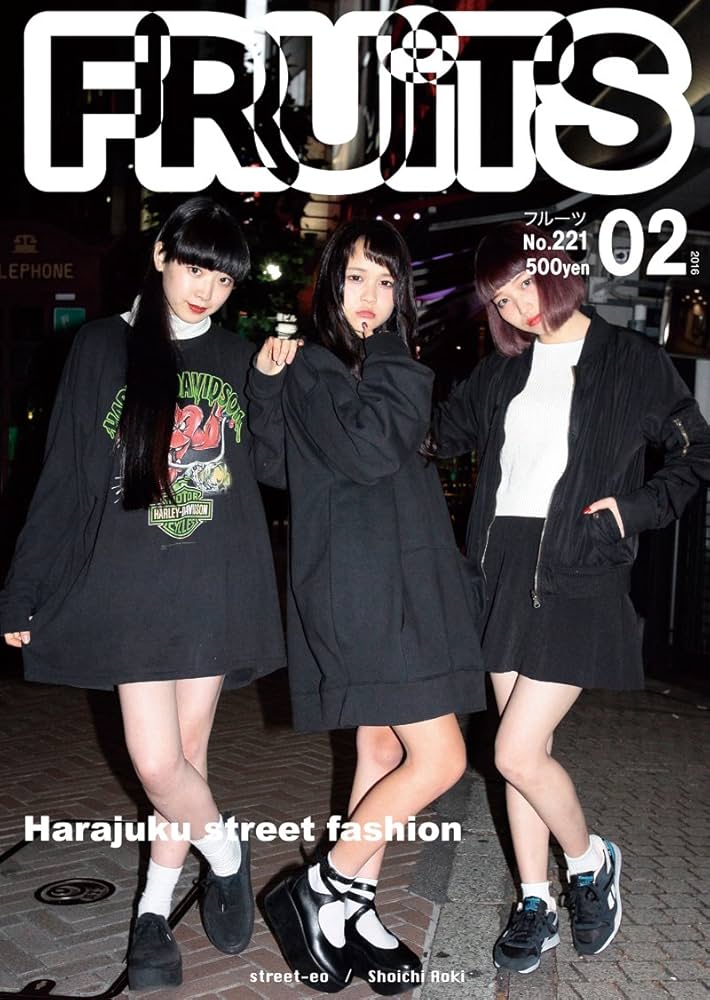 FRUiTS No221: Harajuku street fashion FRUiTS Magazine (Japanese