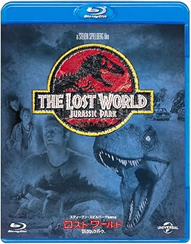 Amazon.co.jp: ロスト・ワールド/ジュラシック・パーク[AmazonDVD
